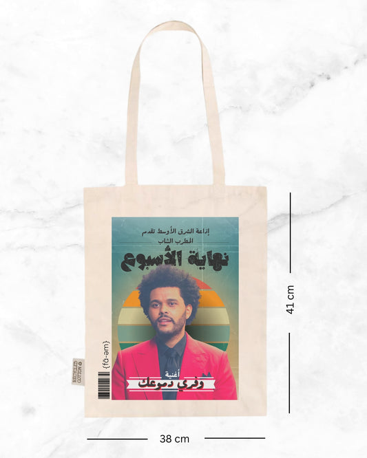 The Weekend Tote Bag- White