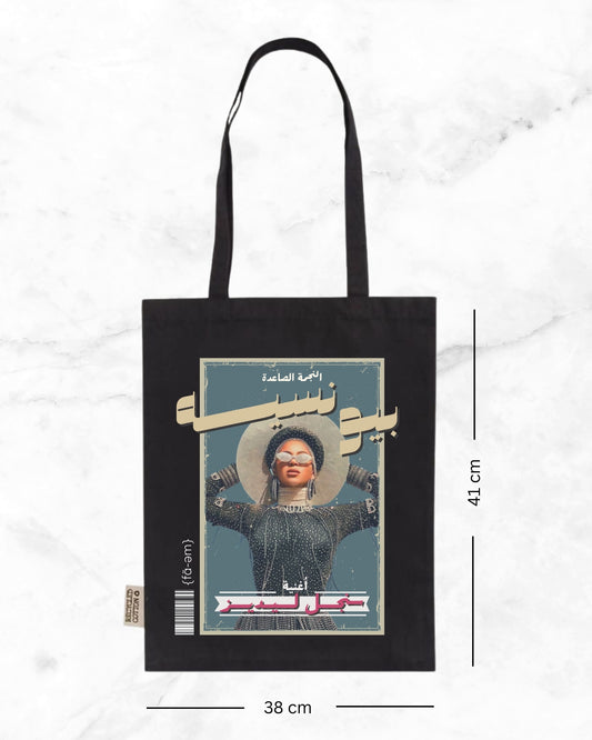 Beyoncé Tote Bag- Black