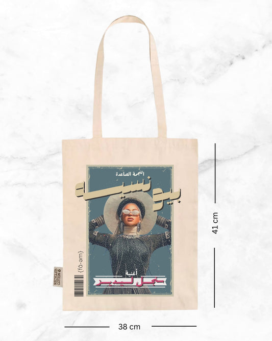 Beyoncé Tote Bag- White