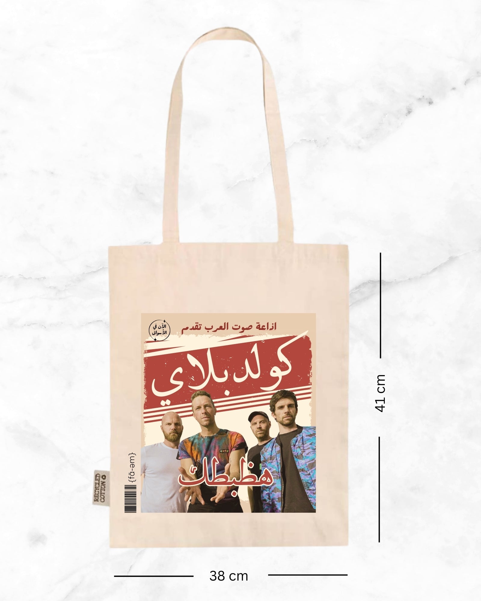 Cold Play Tote Bag- White - Faem