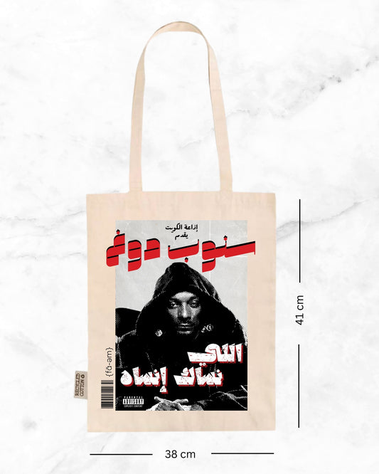 Snoop Dog Tote Bag- White