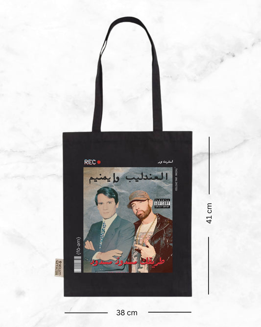 Abel Haleem x Eminem Tote Bag- Black