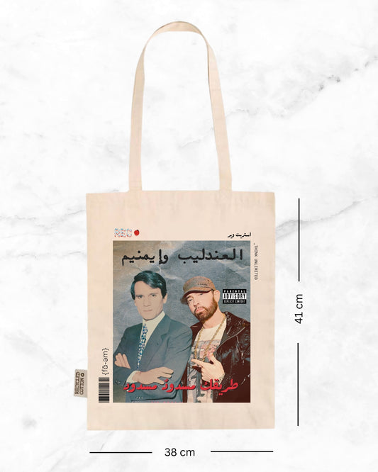 Abel Haleem x Eminem Tote Bag- White