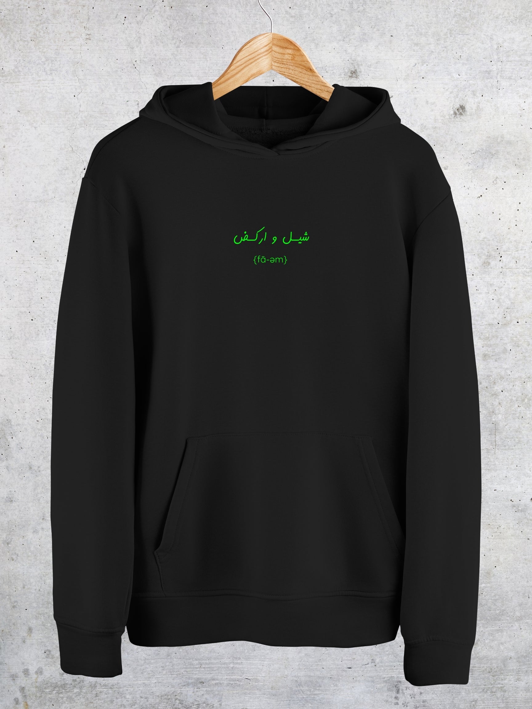 Lift and Run Hoodie - Faem