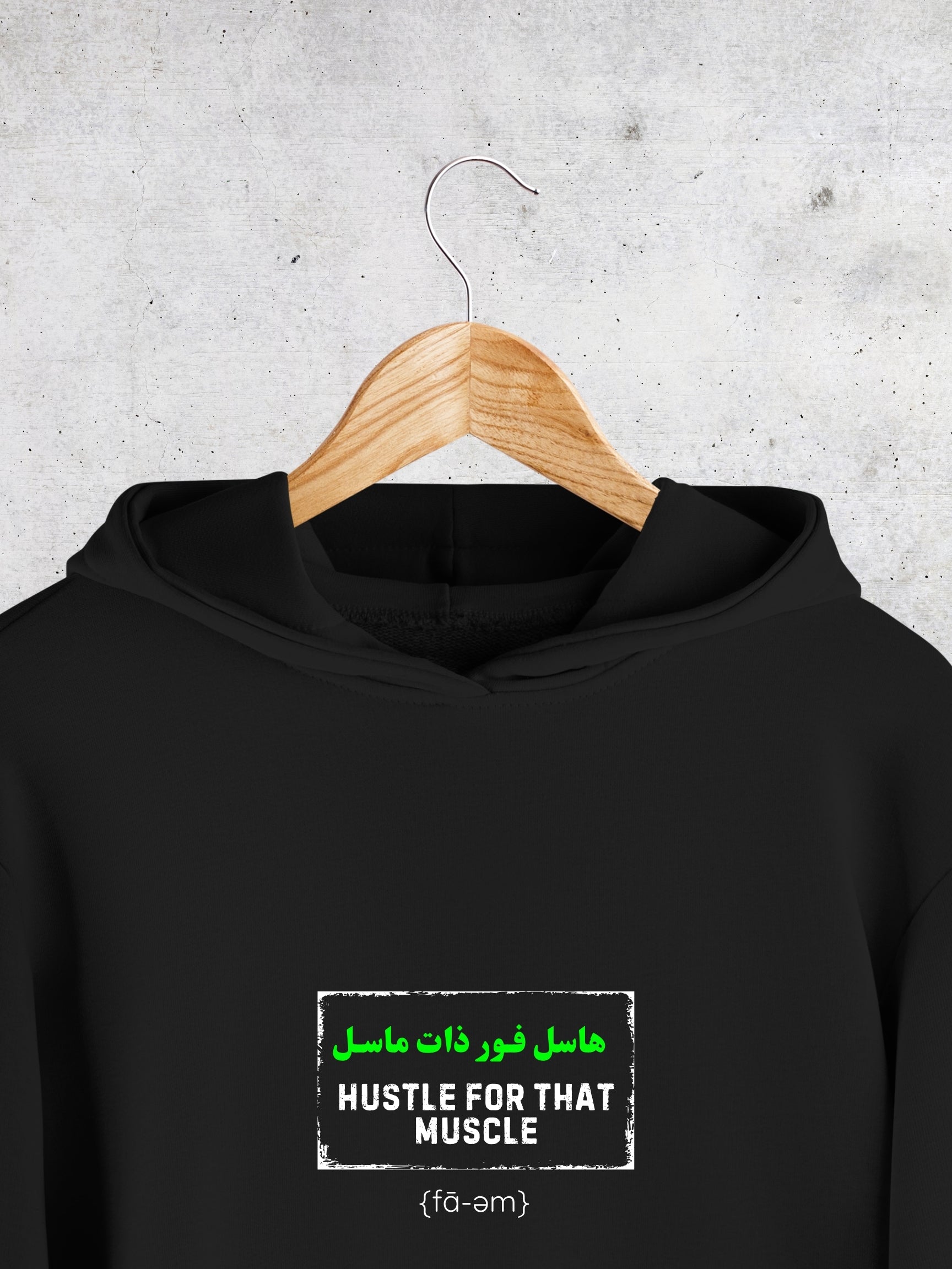 Hustle for that Muscle Hoodie - Faem