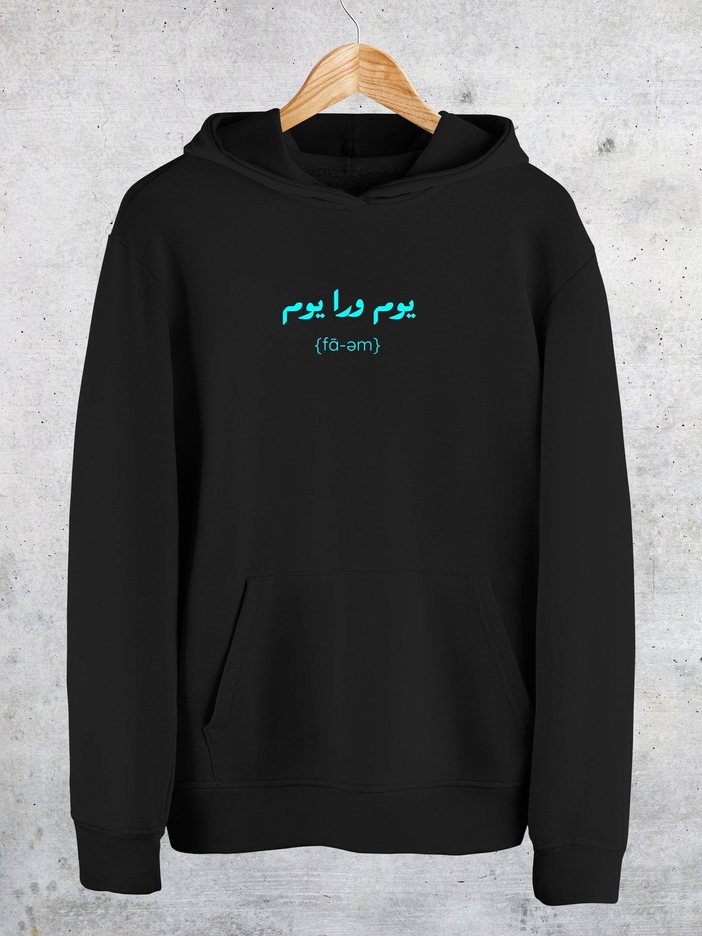 Consistency is Key Hoodie - Faem