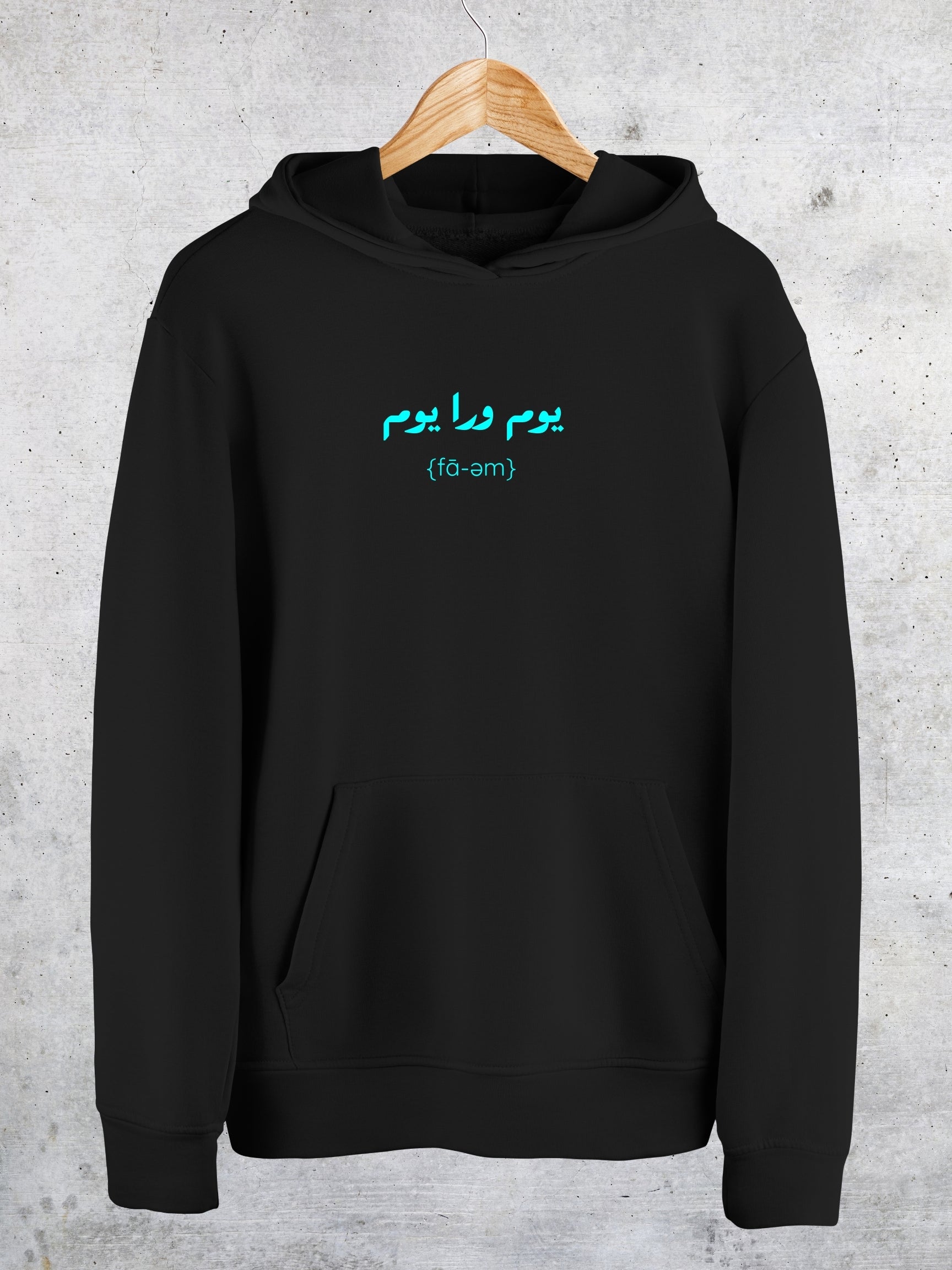 Consistency is Key Hoodie - Faem