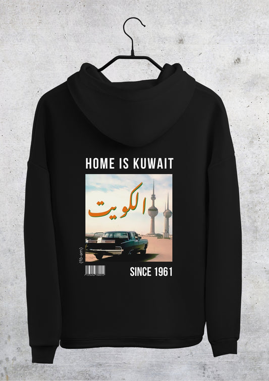 🇰🇼 Home is Kuwait Hoodie 🇰🇼