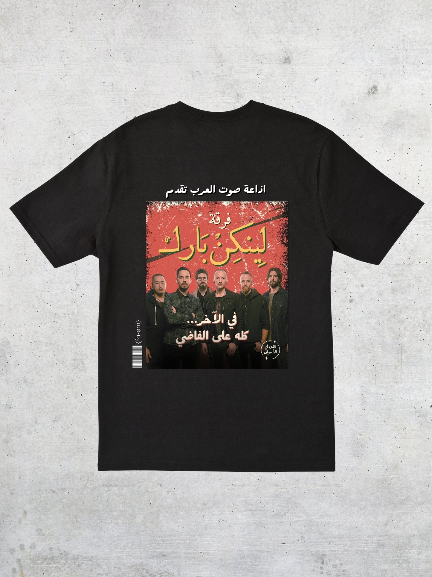 Linkin Park T-shirt