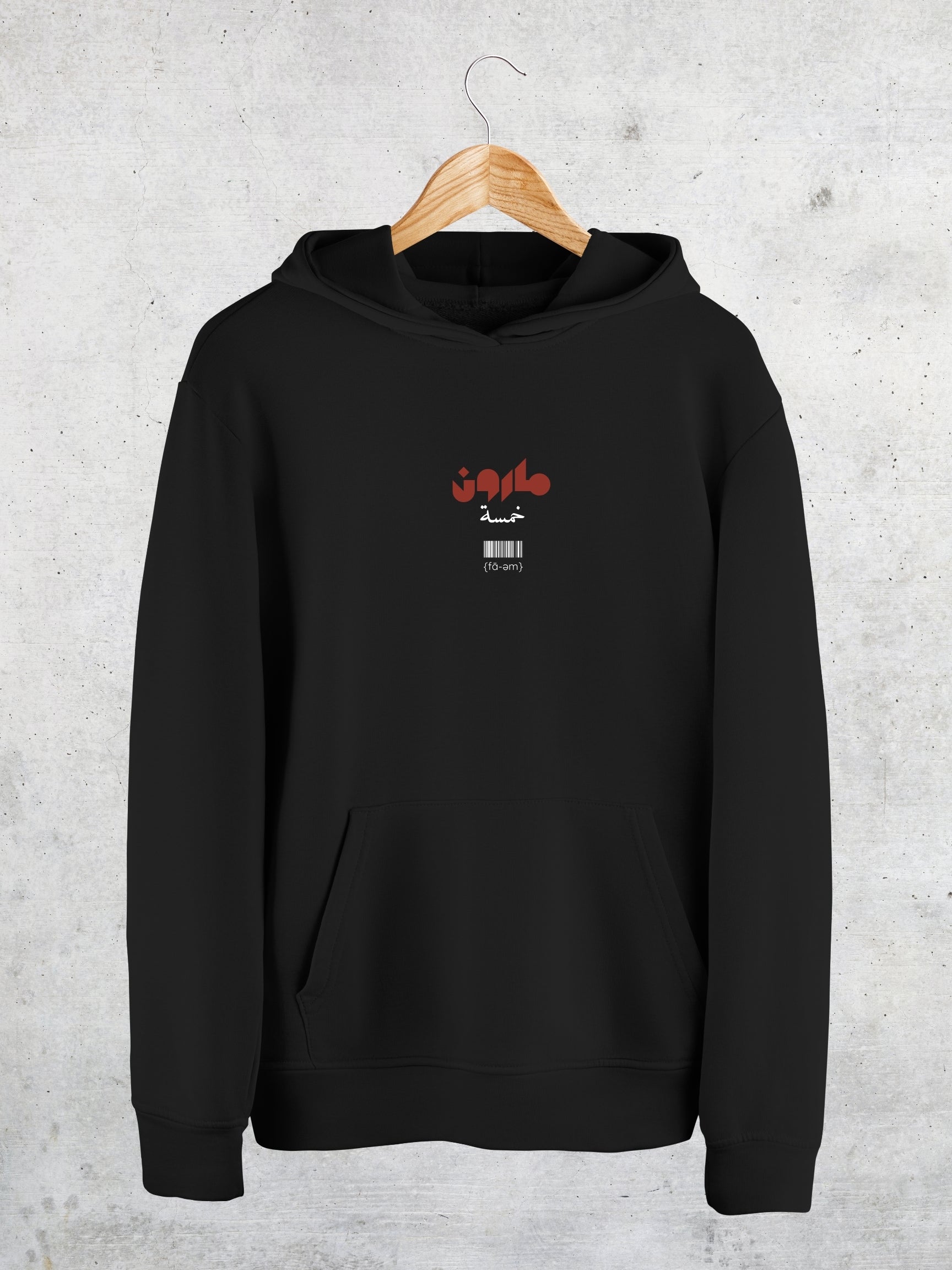 Maroon 5 Hoodie - Faem
