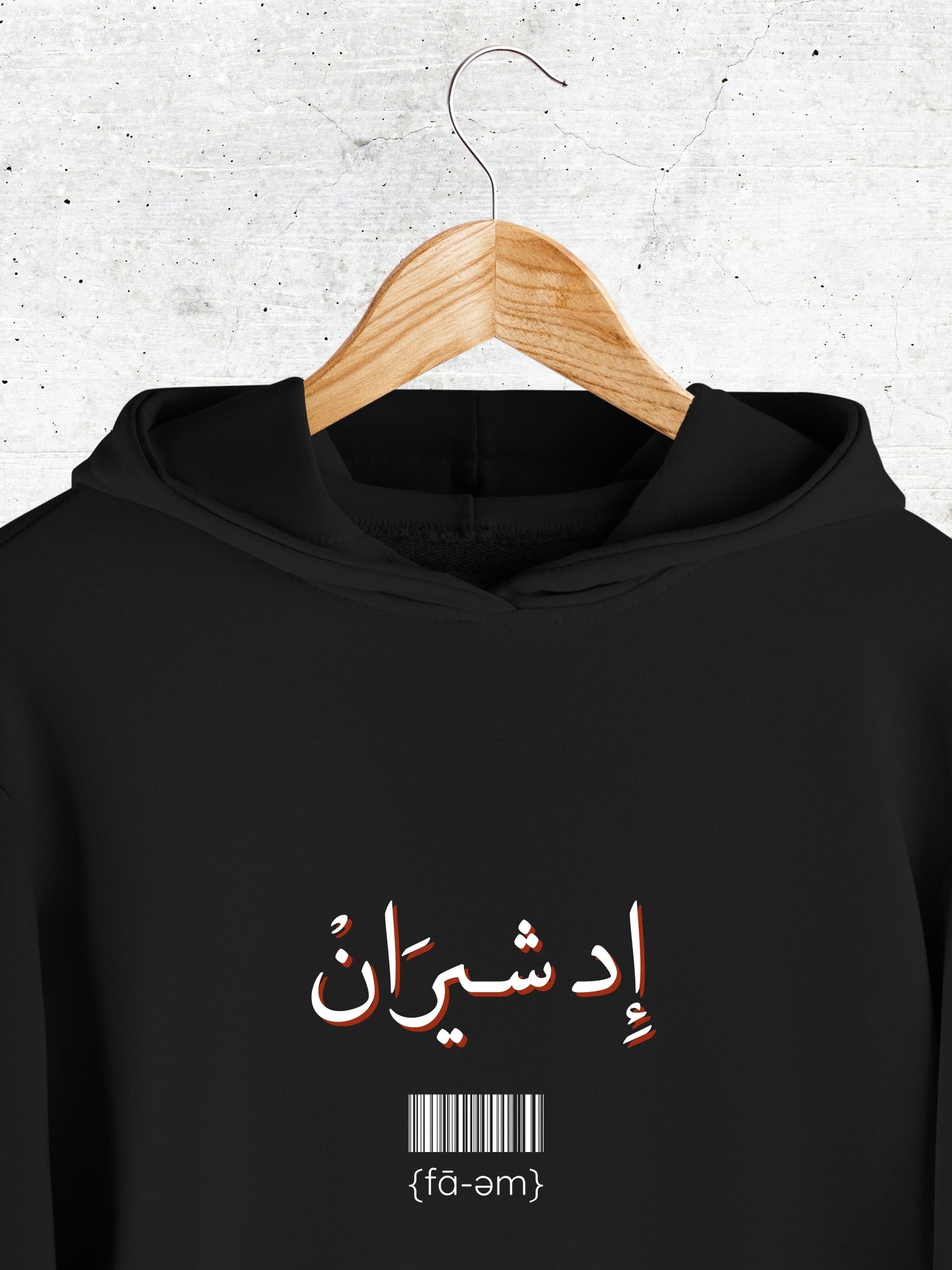 Ed Sheeran Hoodie