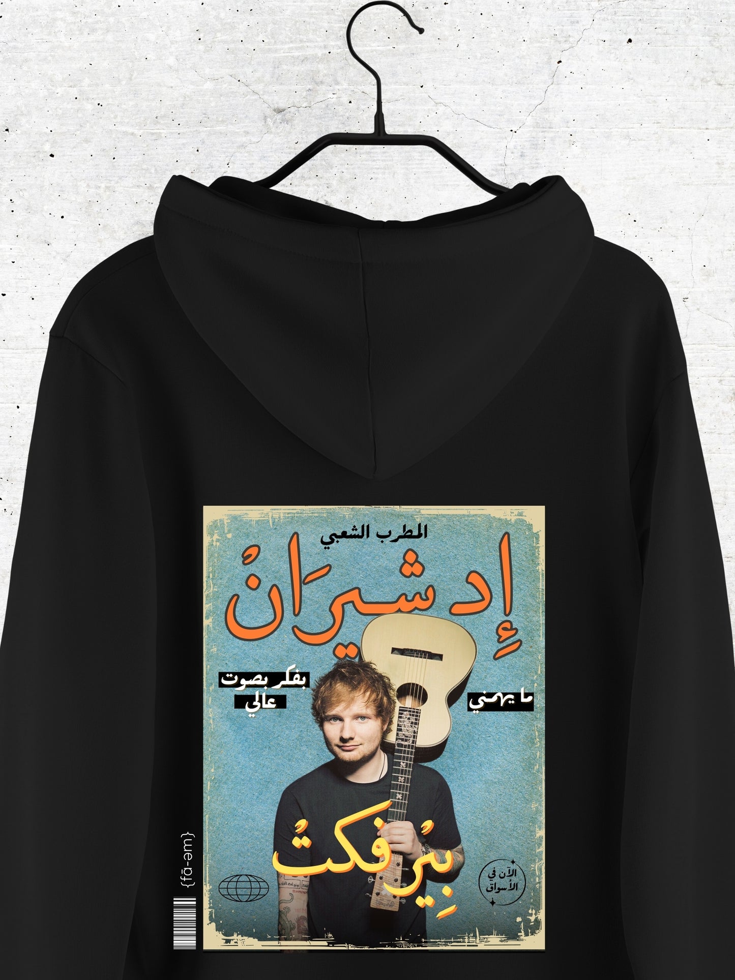 Ed Sheeran Hoodie
