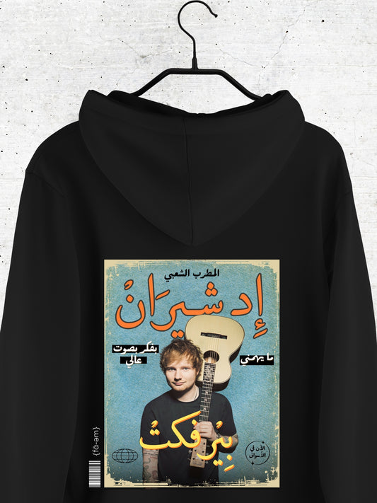 Ed Sheeran Hoodie