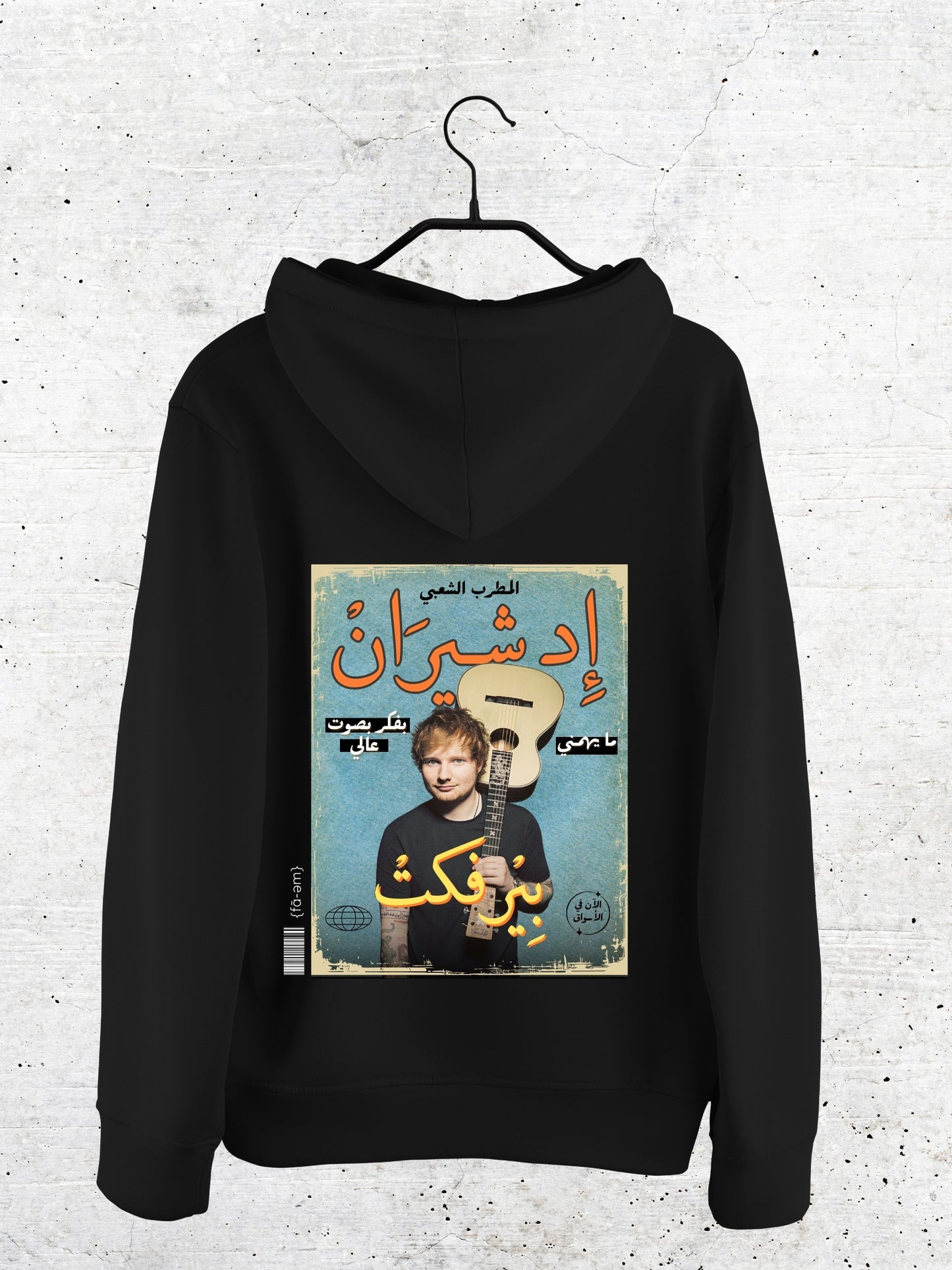 Ed Sheeran Hoodie