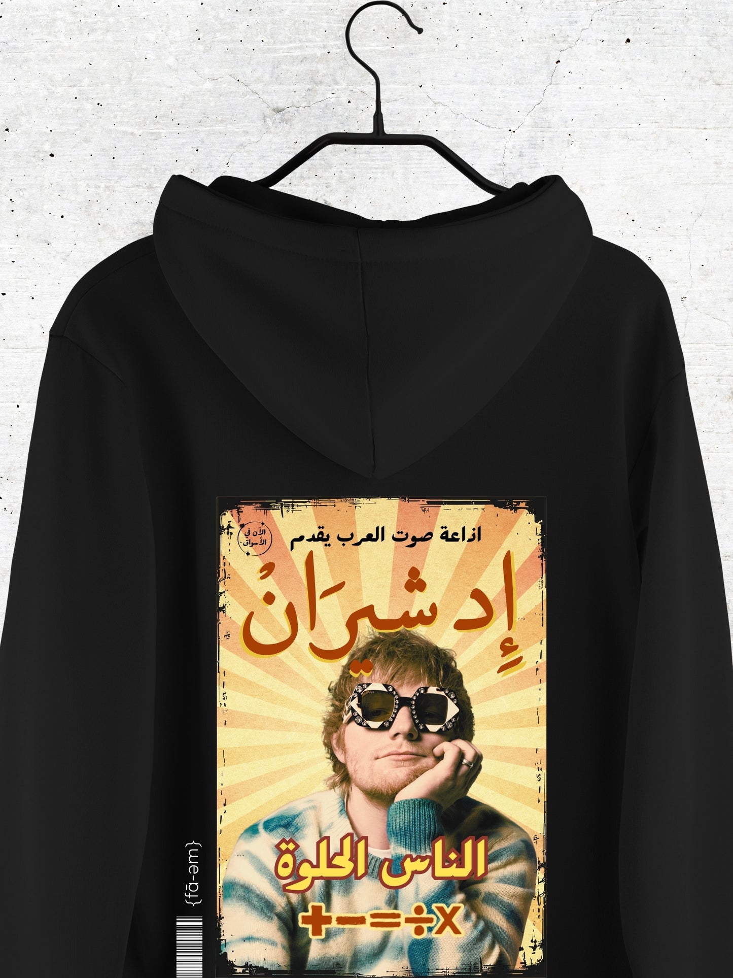 Ed Sheeran Hoodie