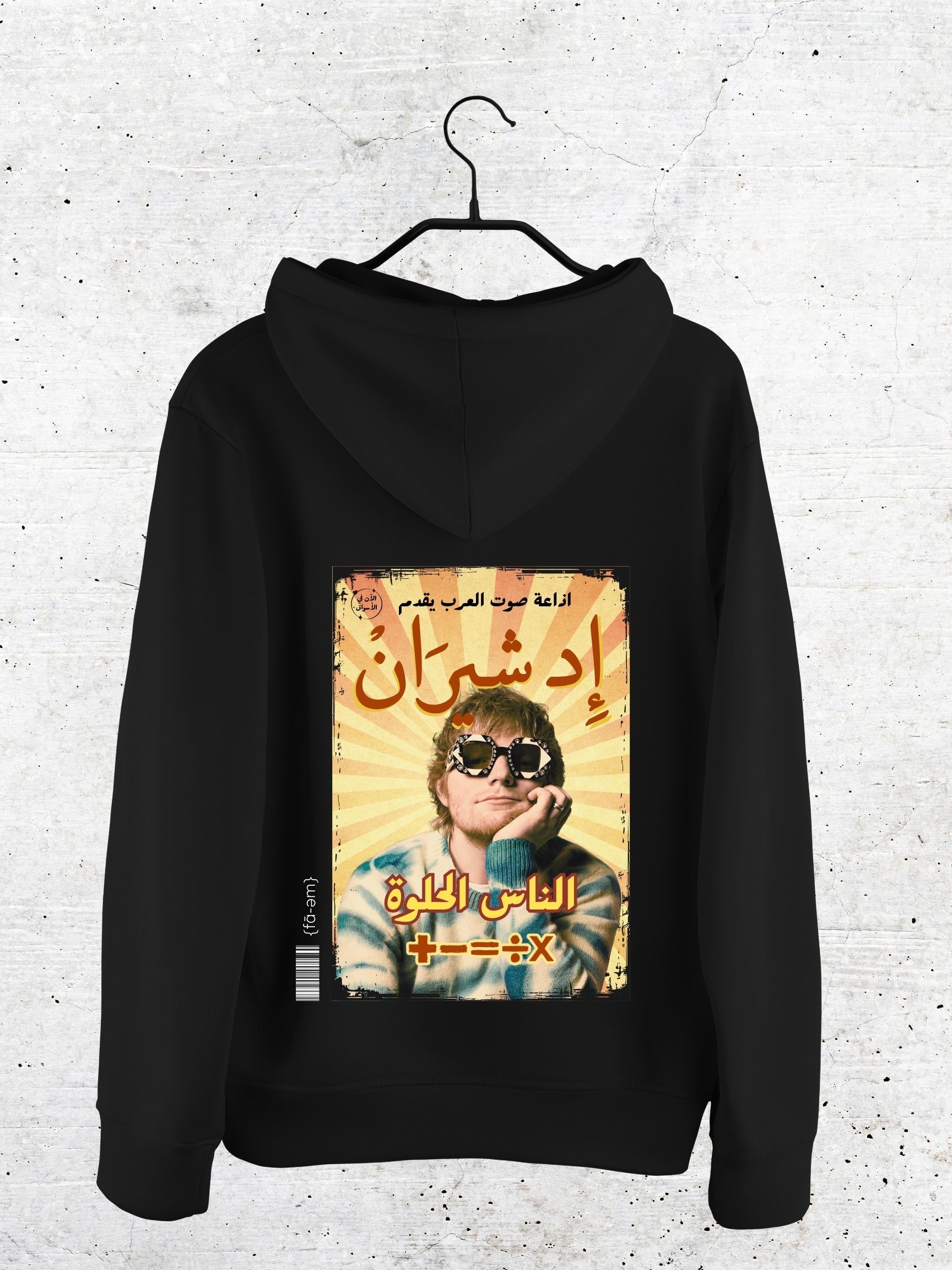 Ed Sheeran Hoodie