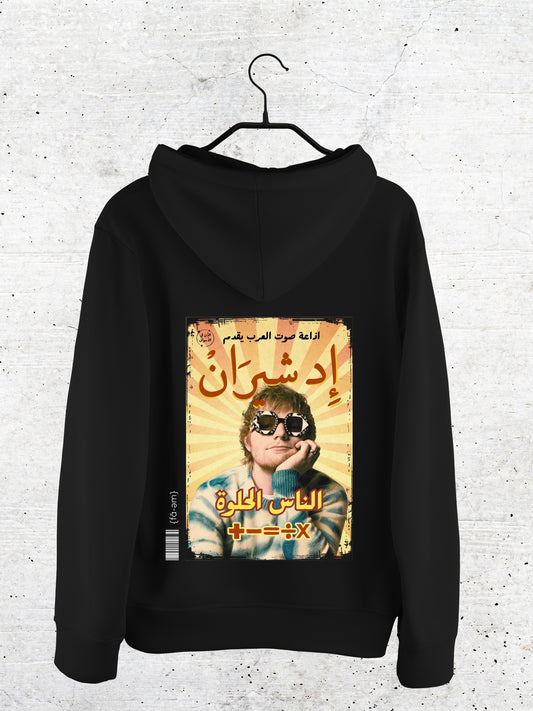Ed Sheeran Hoodie
