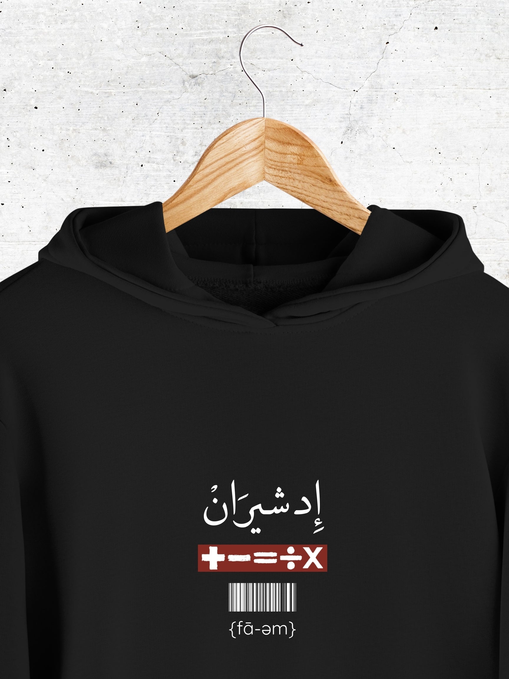 Ed Sheeran Hoodie