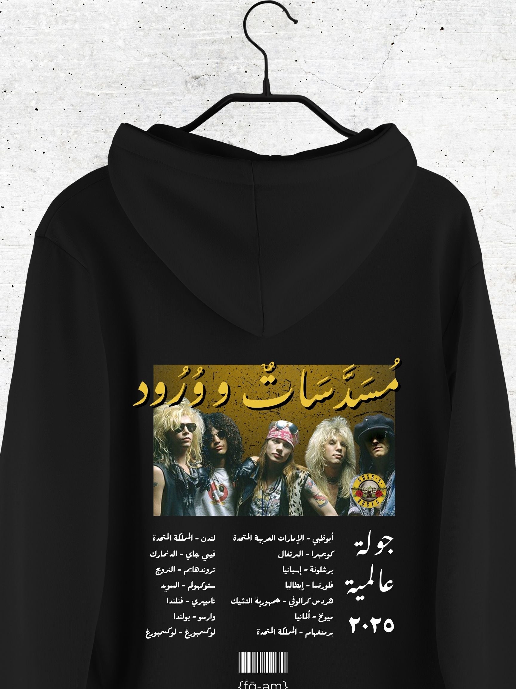 Guns N’ Roses Hoodie - Faem