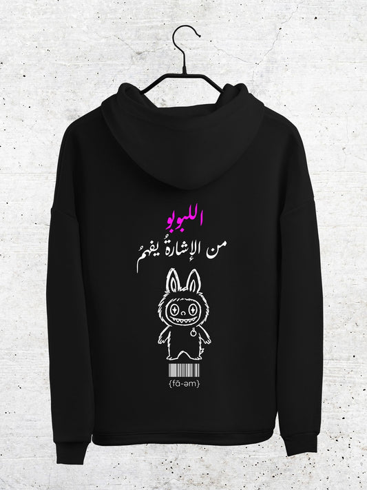 Labubu Hoodie