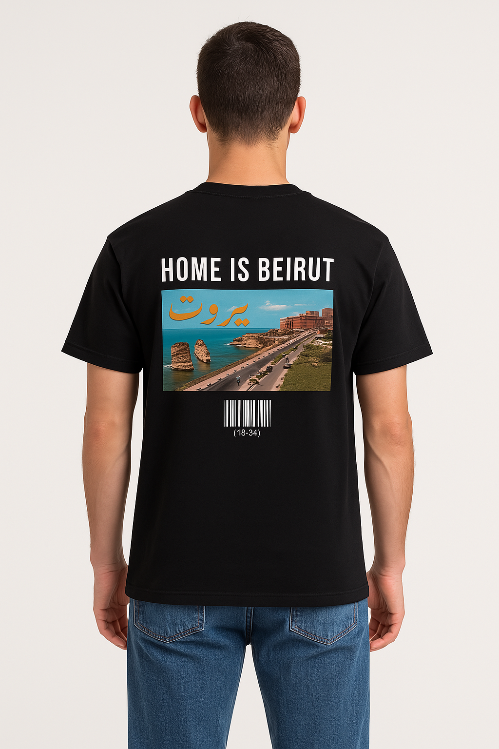 Home is Beirut-shirt