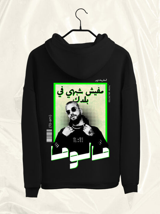Maluma Hoodie Unisex - Fa-em