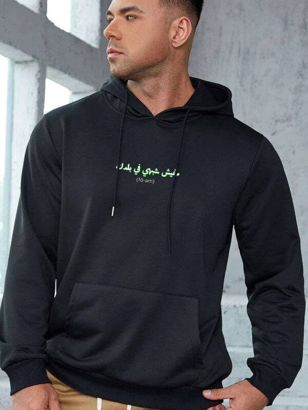 Maluma Hoodie Unisex - Fa-em