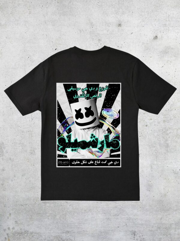 Marshmello T-Shirt Unisex - Fa-em