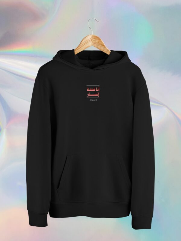 80s Cartoon Hoodie Unisex - Fa-em