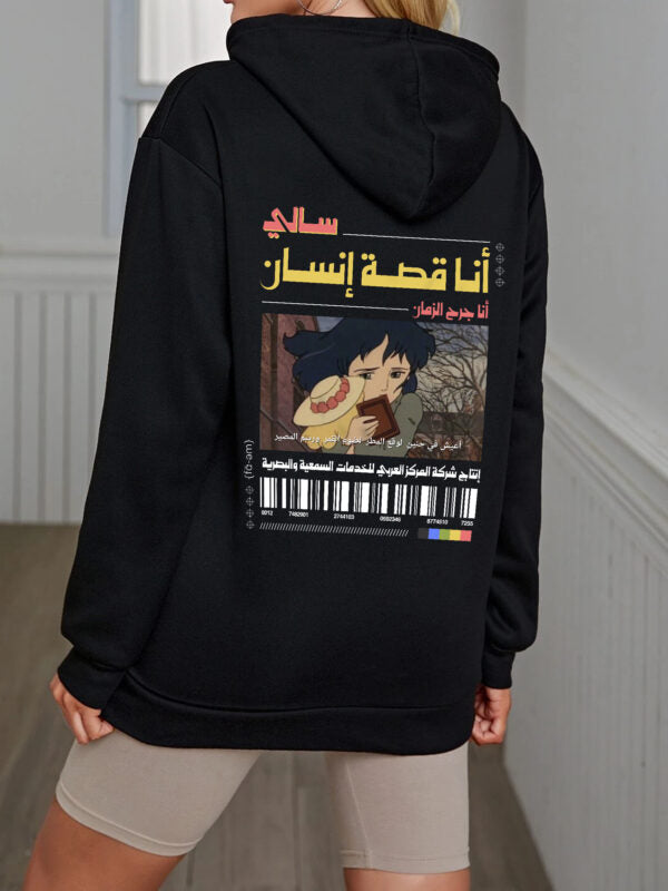 80s Cartoon Hoodie Unisex - Fa-em