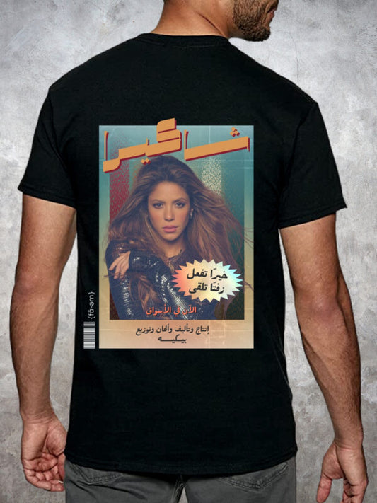 Shakira T-Shirt Unisex - Fa-em