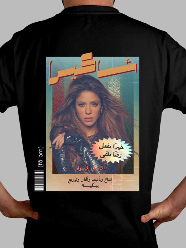 Shakira T-Shirt Unisex - Fa-em
