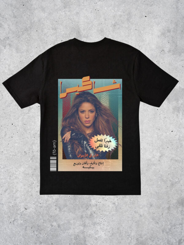 Shakira T-Shirt Unisex - Fa-em