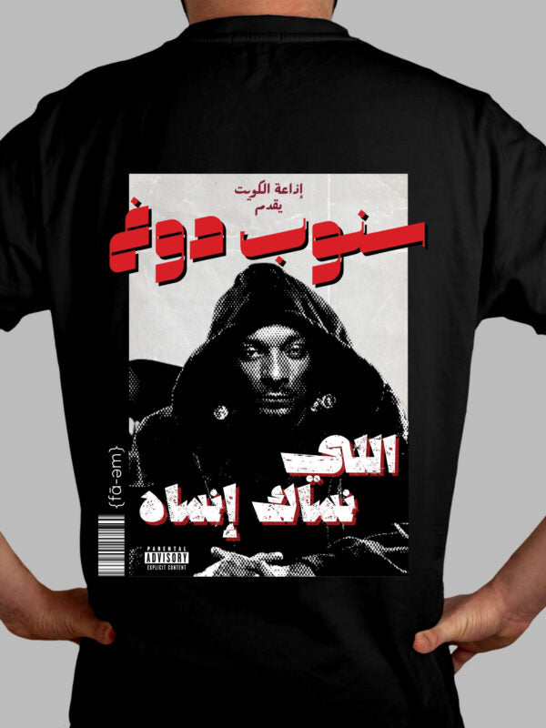 Snoop Dogg T-Shirt Unisex - Fa-em