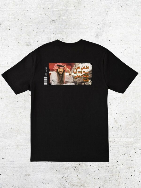 Steve Aoki X Mohammed Abdo T-Shirt Unisex - Fa-em