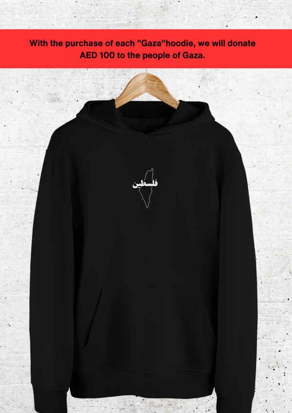 Support Gaza Hoodie Unisex - Fa-em