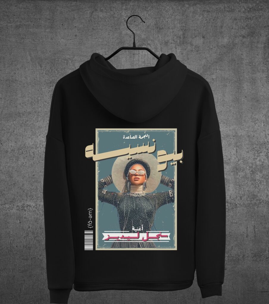 Beyonce Hoodie Unisex - Fa-em