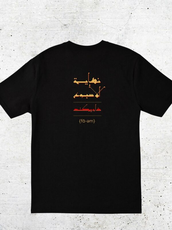 The Weeknd V2  T-Shirt Unisex - Fa-em