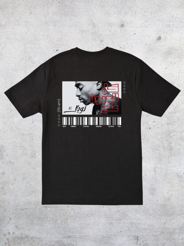 Tupac T-Shirt Unisex - Fa-em