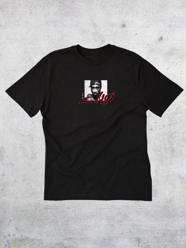 Tupac T-Shirt Unisex - Fa-em