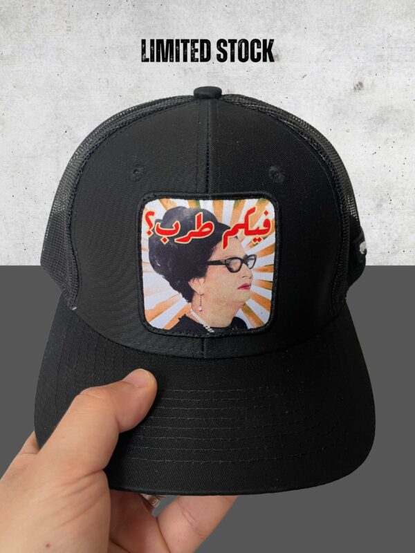 Um Kalthoum Cap - Fa-em