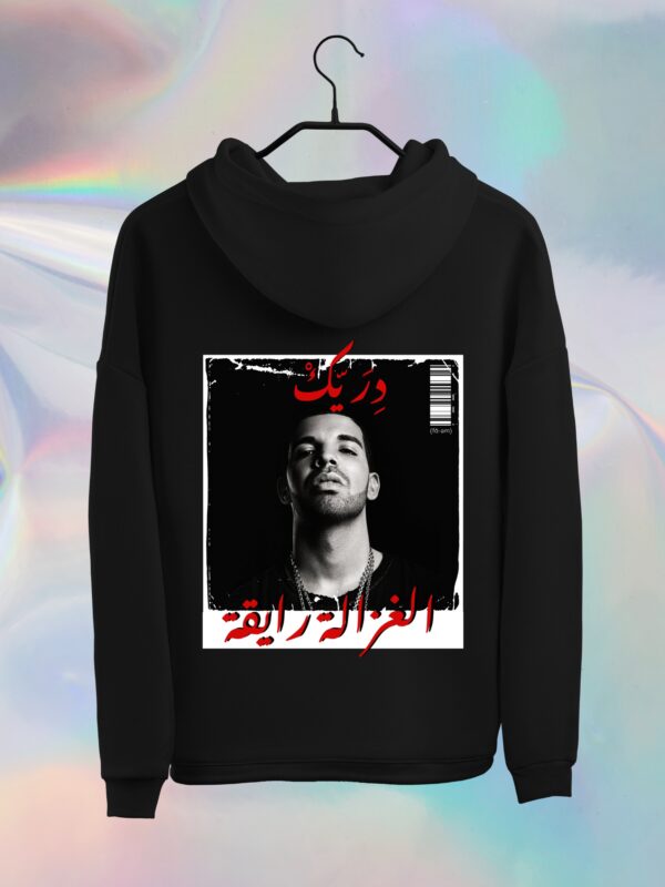 Drake Hoodie Unisex - Fa-em