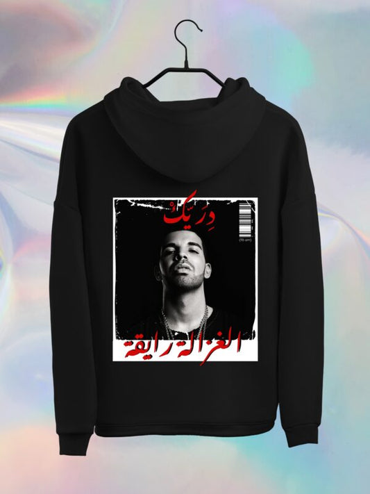 Drake Hoodie Unisex - Fa-em
