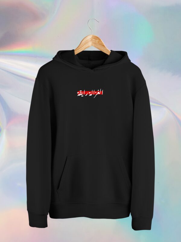 Drake Hoodie Unisex - Fa-em