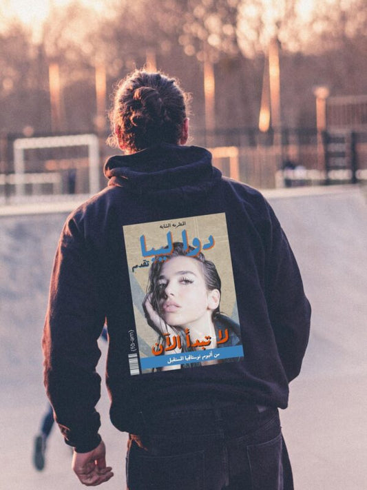Dua Lipa Hoodie Unisex - Fa-em