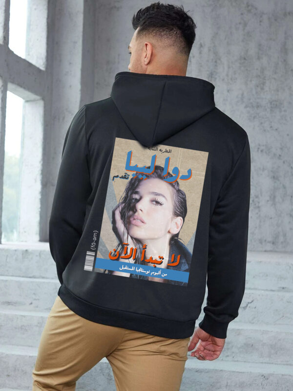 Dua Lipa Hoodie Unisex - Fa-em