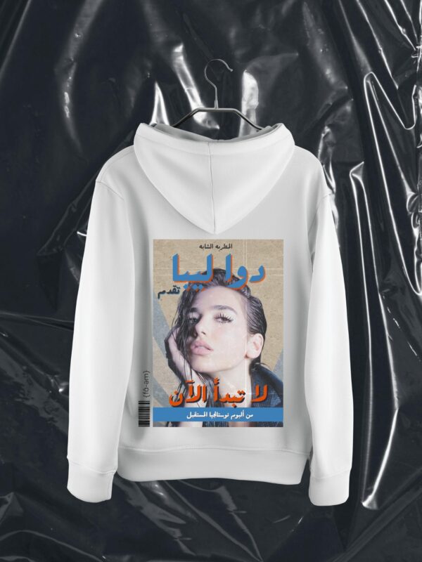 Dua Lipa Hoodie Unisex - Fa-em