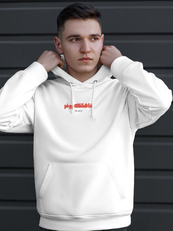 The Hangover Hoodie Unisex - Fa-em