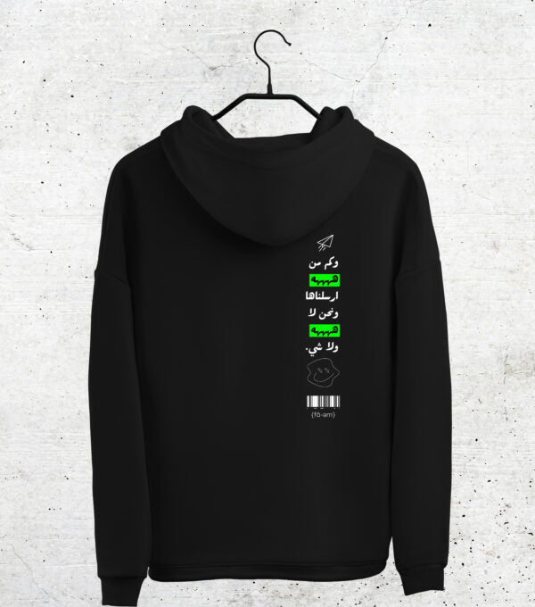 Hhhhh Hoodie Unisex - Fa-em