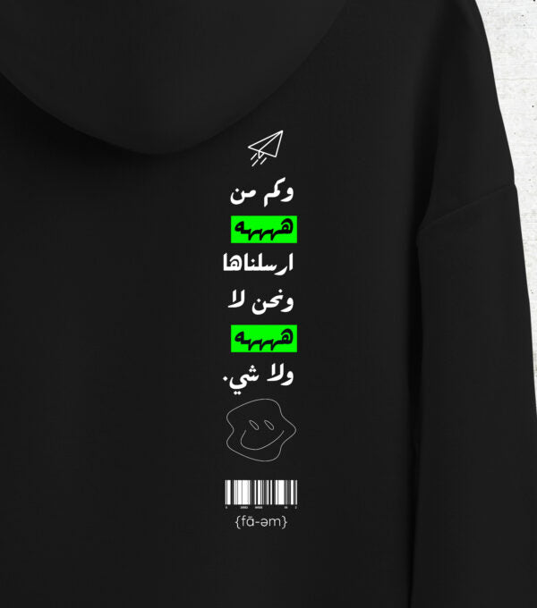 Hhhhh Hoodie Unisex - Fa-em